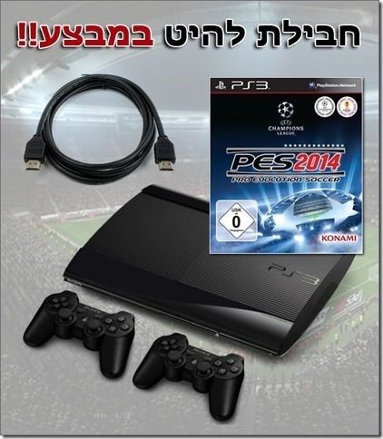 קונסולת פלייסטיישן 3 כולל שני שלטים ומשחק הלהיט PES 2017 במבצע!!!