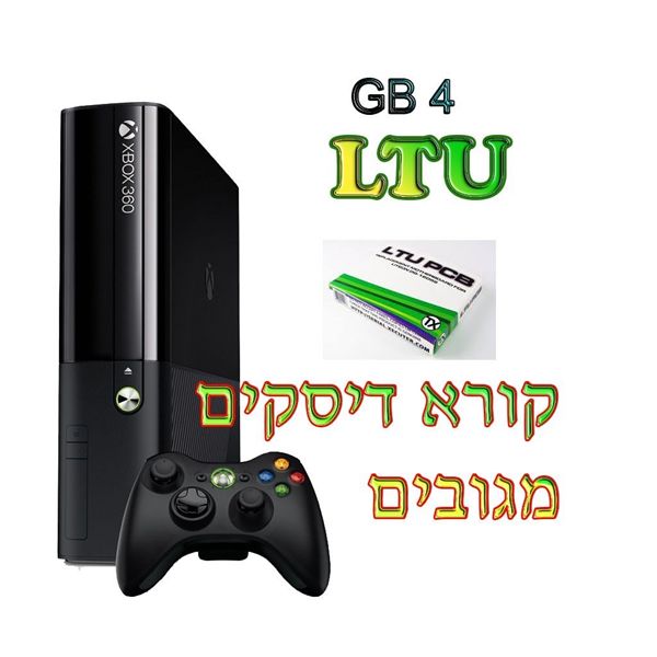 קונסולה אקס בוקס 360 סלים פרוץ לדיסקים כולל זיכרון 4 GB עכשיו במבצע בכל סניפי הרשת!!!