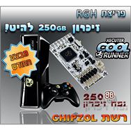 קונסולה אקס בוקס 360 סלים פרוץ RGH זיכרון ענק 250 GB בחבילת מבצע עכשיו בכל סניפי הרשת!!!