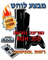קונסולה אקס בוקס 360 סלים פרוץ RGH זיכרון ענק 500 GB מחודש במצב מעולה במבצע!!!